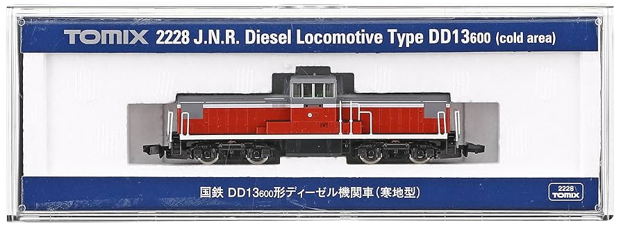 Mythos Modelleisenbahn　鉄道模型 MOC-79528 HXD1B-0528 Chinese Electric Locomotive Train